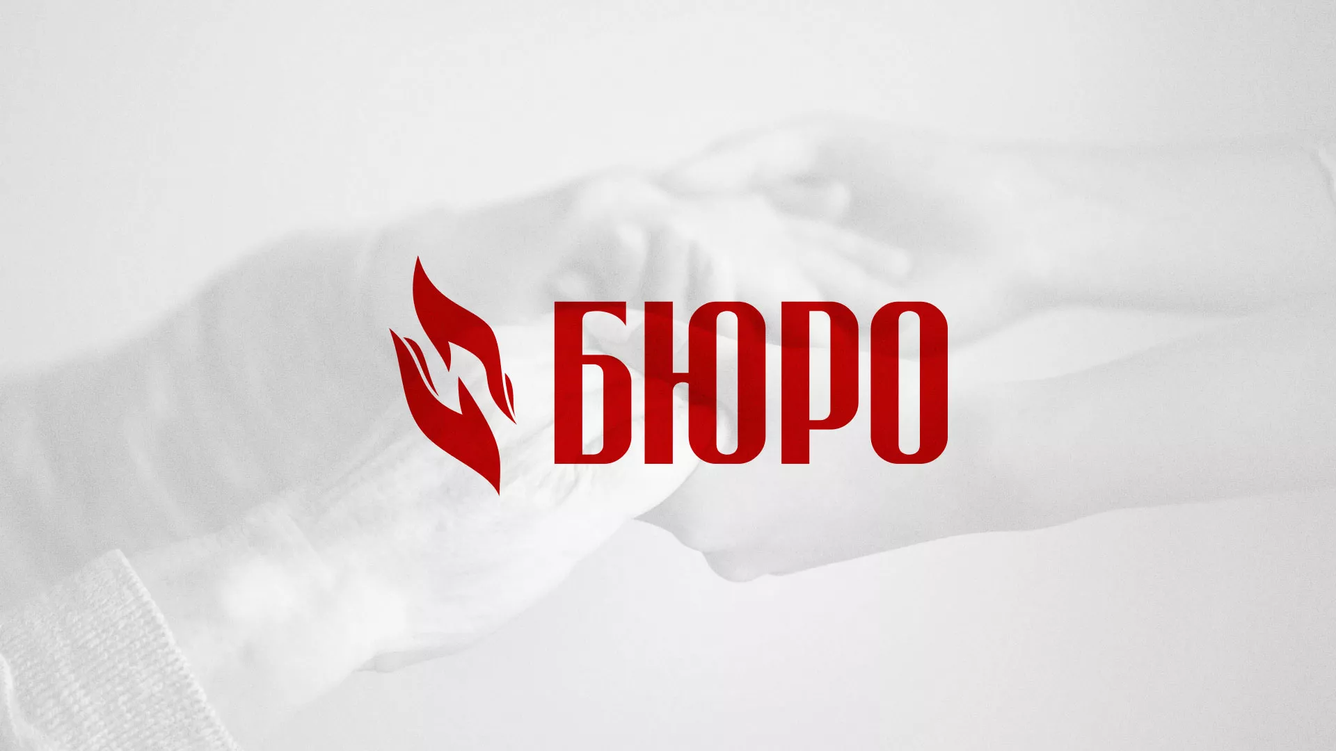 Разработка логотипа ритуальной службы в Балаково